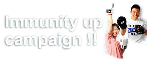 Immunity UP campaign !!