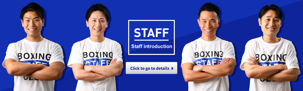 Staff introduction