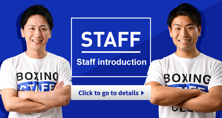 Staff introduction