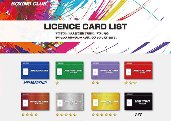 LICENCE_COLOR
