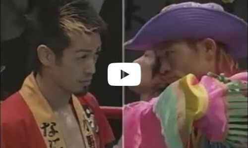 Norio Kimura vs Yosuke Onodera Japan S Lightweight Title Match