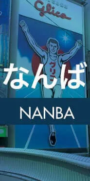 nanba