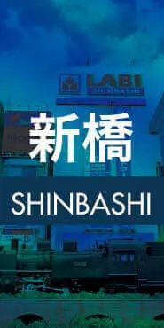 shinbashi