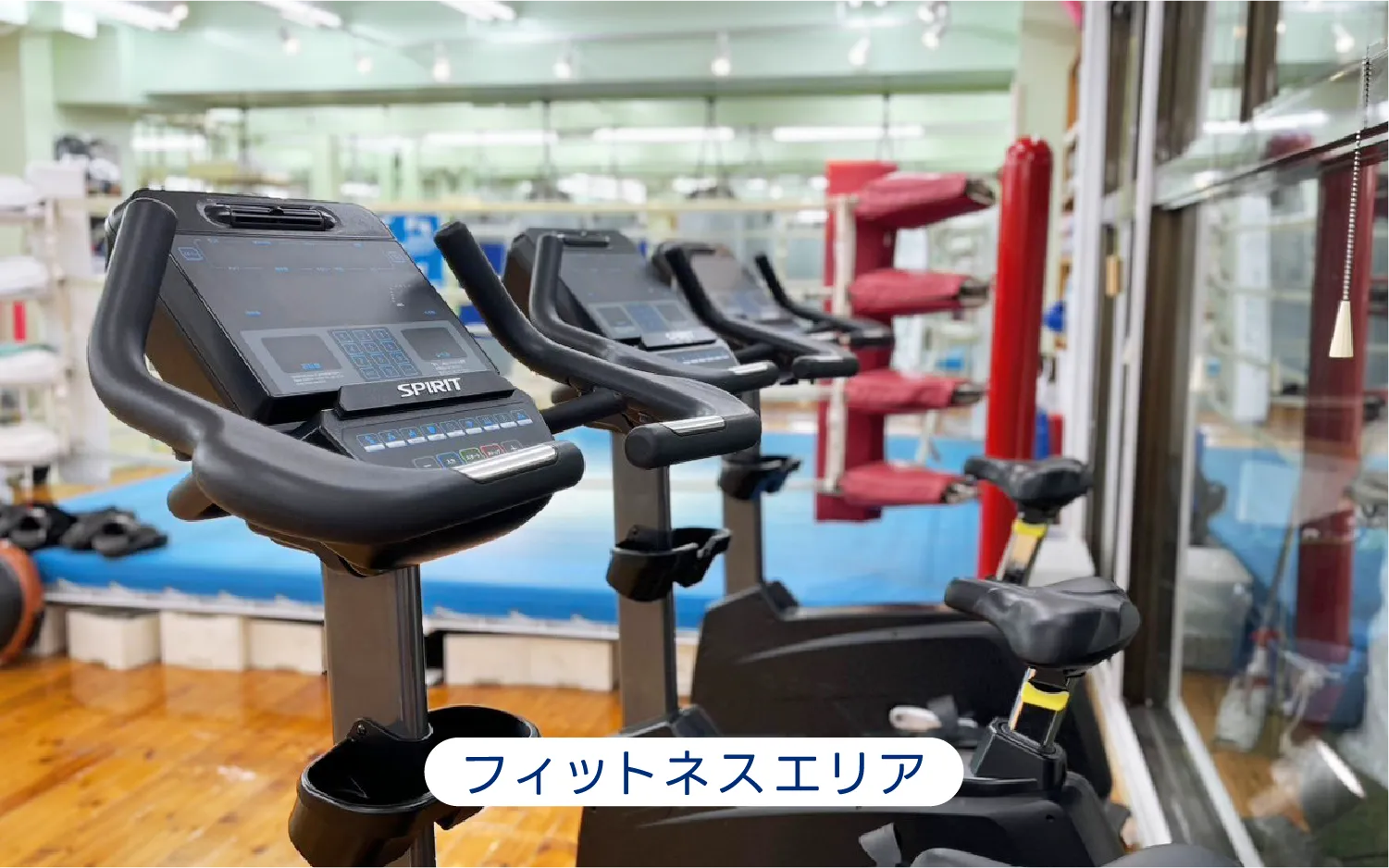 フィットネスエリア