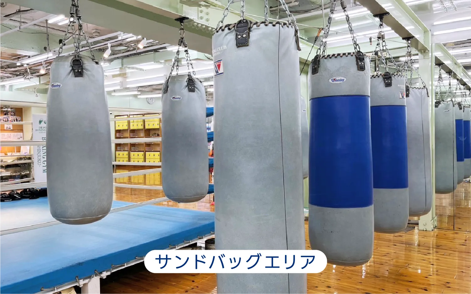 サンドバッグエリア