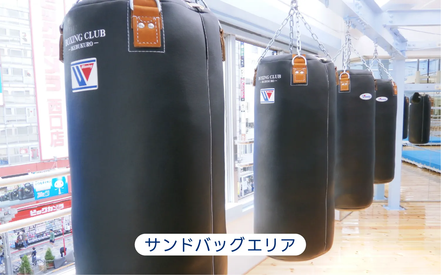 サンドバッグエリア