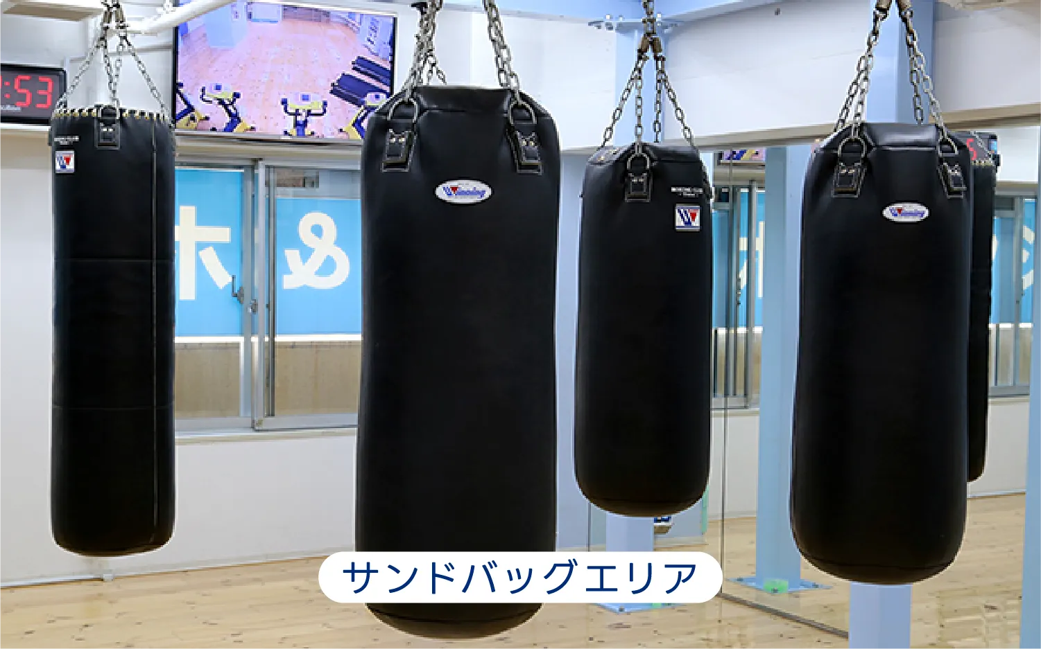 サンドバッグエリア