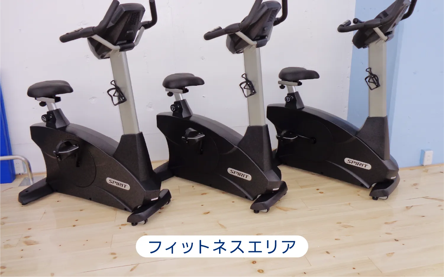 フィットネスエリア