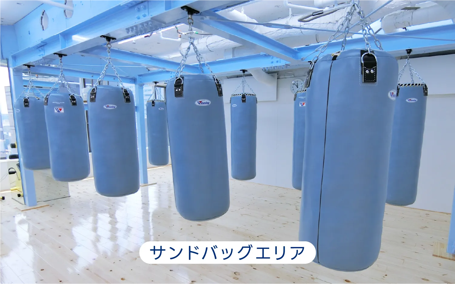 サンドバッグエリア