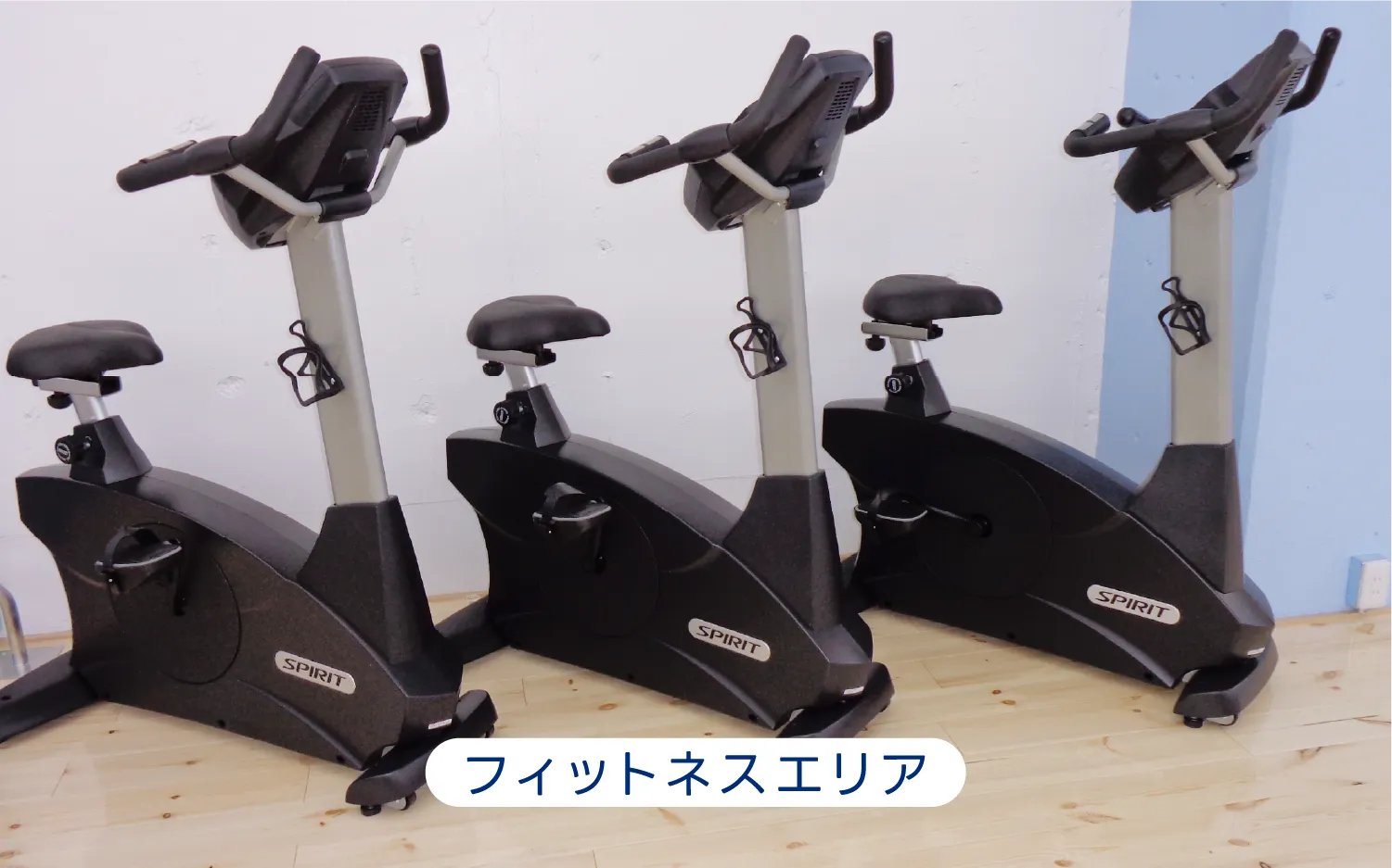 フィットネスエリア